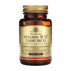 Витамин B12 (как цианокобаламин) Солгар / Solgar Vitamin B-12 5000 mcg megasorb (60 nuggets)