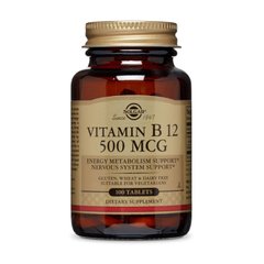 Витамин Б 12 Vitamin B 12 Солгар / Solgar 500 mcg 100 таблеток
