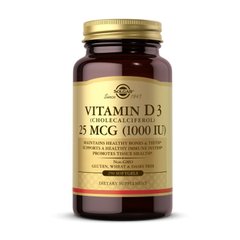 Витамин Д-3 Solgar Vitamin D3 1000 IU (250 softgels)