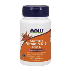 Жевательный Витамин Д-3 (холекальциферол) Now Foods Vitamin D-3 1000 IU Chewable (180 chewables)