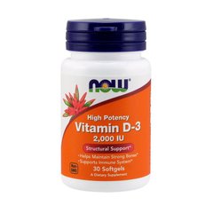 Витамин Д-3 (как холекальциферол) Now Foods Vitamin D-3 2000 IU (30 softgels)