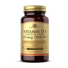Витамин Д-3 (как холекальциферол) Solgar Vitamin D3 5000 IU (240 veg caps)