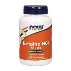 Бетаин гидрохлорид Нау Фудс / Now Foods Betaine HCI 648 mg 120 caps /