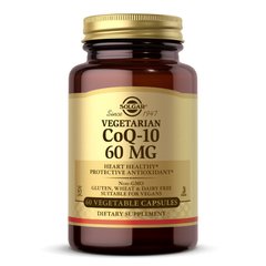 Коэнзим Solgar Vegetarian CoQ-10 60 mg (60 veg caps)