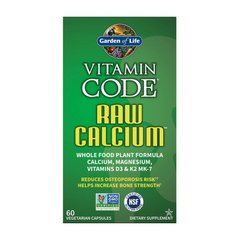 Кальций Магний Витамин Д3 Garden Of Life Vitamin Code Raw Calcium (60 veg caps)