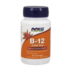 Вітамін В12 (ціанокобаламін) Now Foods B-12 5000 мсд (60 Lozenges)