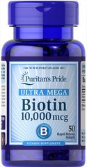 Biotin 10,000 mcg (50 softgels) Puritan's Pride