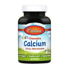 Жевательный кальций для детей Carlson Labs Kid`s Chewable Calcium 250 mg (60 tab)