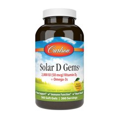 Солар D Вітамін D3 + Омега-3 Carlson Labs Solar D Gems 2,000 IU (50 mcg) Vitamin D3 + Omega-3s 360 soft gels