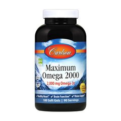 Омега-3 Carlson Labs Maximum Omega 2000 mg (180 soft gels)