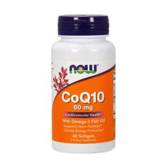 Коэнзим Q10 и Омега-3 Now Foods CoQ10 60 mg with Omega-3 (60 softgels)