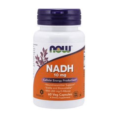 НАДН Никотинамид-Адениндинуклеотид Нау Фудс / Now Foods NADH 10 mg (60 veg caps)