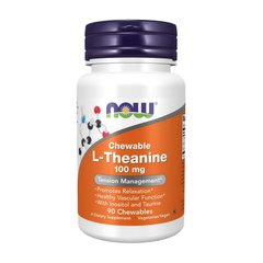 Л-теанин 100 мг Нау Фудс / Now Foods L-Theanine 100 mg Chewable (90 chewables)
