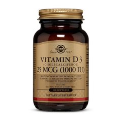 Витамин Д3 Солгар / Solgar Vitamin D3 1000 IU 100 softgels