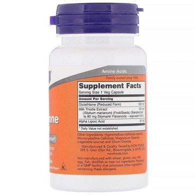 Глутатион Now Foods Glutathione 500 mg (30 veg caps)