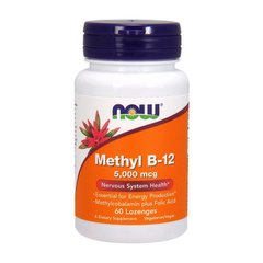 Метилкобаламин Now Foods Methyl B-12 5000 mcg (60 Lozenges)