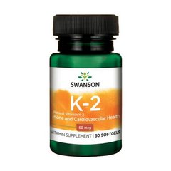 Витамин К2 (менахинон-7) Свансон / Swanson K2 50 mcg (30 sgels)
