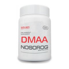 Экстракт герани ДМАА Носорог / Nosorog Nutrition DMAA 50 капсул