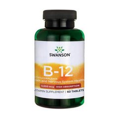 Витамин Б-12 (метилкобаламин) Свансон / Swanson B-12 5000 mcg (60 tabs)