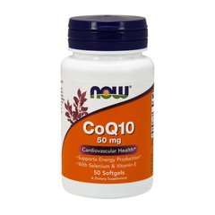 Коэнзим Q10 Now Foods CoQ10 50 mg (50 softgels)