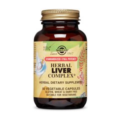 Поддержка печени травяной комплекс Солгар / Solgar Herbal Liver Complex (50 veg caps)