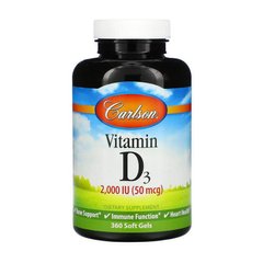 Витамин Д3 2000 МЕ Carlson Labs Vitamin D3 2000 IU (360 soft gels)