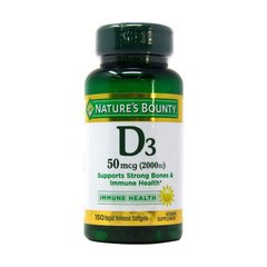 Витамин Д3 Nature's Bounty D3 50 mcg (2000 IU) (150 softgels)