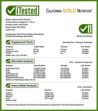 Морской коллаген + гиалуроновая кислота + витамин С California Gold Nutrition CollagenUP 5000 mg (206 g)
