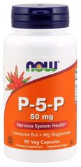 Коферментная форма витамина В6 Now Foods P-5-P 50 mg 90 капсул