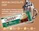 Протеїновий батончик Quest Nutrition Protein Bar (60 g) mocha chocolate chip