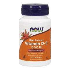 Витамин Д3 Нау Фудс / Now Foods Vitamin D-3 2000 IU 120 капсул без вкуса