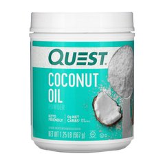 Кокосове масло Quest Nutrition Coconut Oil powder (567 g)