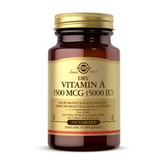 Витамин А (ретинилпальмитат) + Витамин С Солгар / Solgar Vitamin A + Vitamin C 1500 mcg (5000 IU) (100 tab)