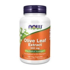 Екстракт оливкового листя (Olea europaea) Нау Фудс / Now Foods Olive Leaf Extract 500 mg (120 veg caps)