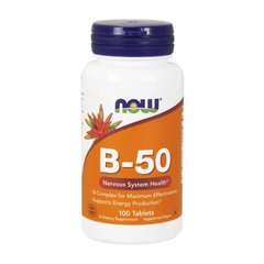 Комплекс вітамінів групи Б Now Foods B-50 Complex (100 tabs)