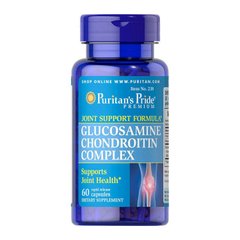 Glucosamine Chondroitin Complex (60 caps) Puritan's Pride