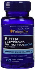 Гидрокситриптофан 5-HTP Puritan's Pride 5-HTP 200 mg (60 caps)