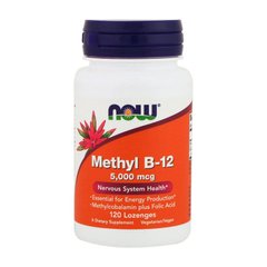 Вітаміни Methyl B-12 5000 мсд (120 Lozenges) NOW
