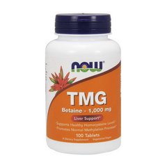 Тріметілгліцін (TMG) (бетаїн безводний) Now Foods TMG Betaine - 1,000 mg (100 tab)