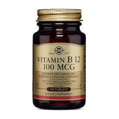 Витамин Б12 Солгар / Solgar Vitamin B-12 100 mcg 100 таблеток