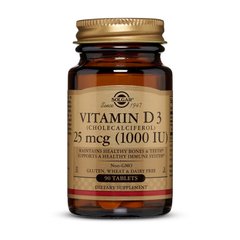 Витамин Д-3 (холекальциферол) Solgar Vitamin D3 1000 IU (90 tab)