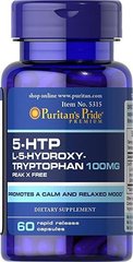 5-HTP 100 mg (60 caps) Puritan's Pride