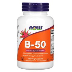 Комплекс витаминов группы Б Now Foods B-50 Complex (100 caps)
